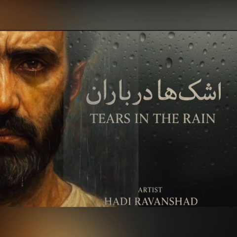 دانلود آهنگ هارن (هادی روانشاد) اشک ها در باران